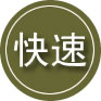 仁布24小时道路救援