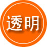仁布救援费用合理