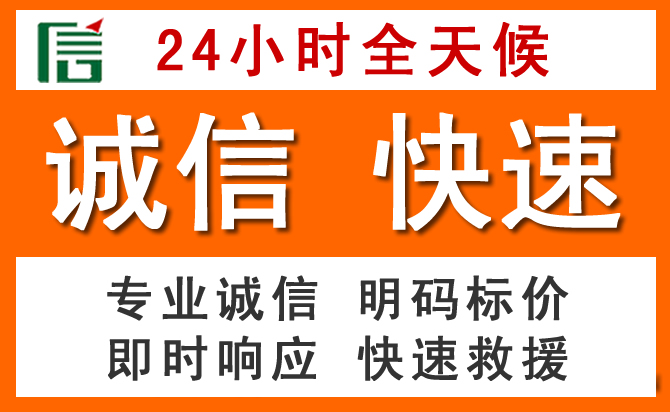 如何制定合理价格策略缓解仁布道路救援售后压力