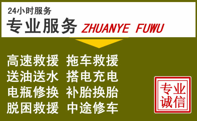 新能源汽车保有量攀升，仁布道路救援行业未来发展新趋势解析